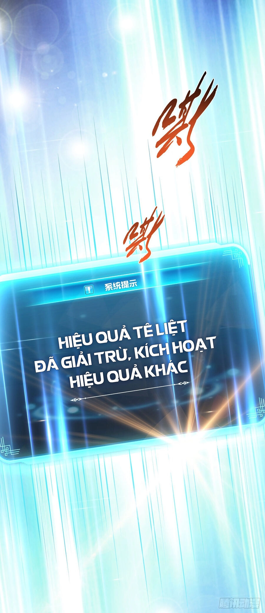 Nam Chủ Và Hậu Cung Đều Là Của Ta Chapter 26 - 38