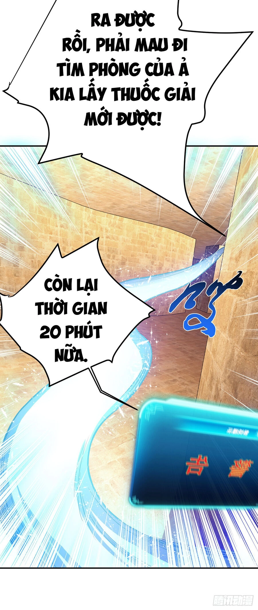 Nam Chủ Và Hậu Cung Đều Là Của Ta Chapter 27 - 26