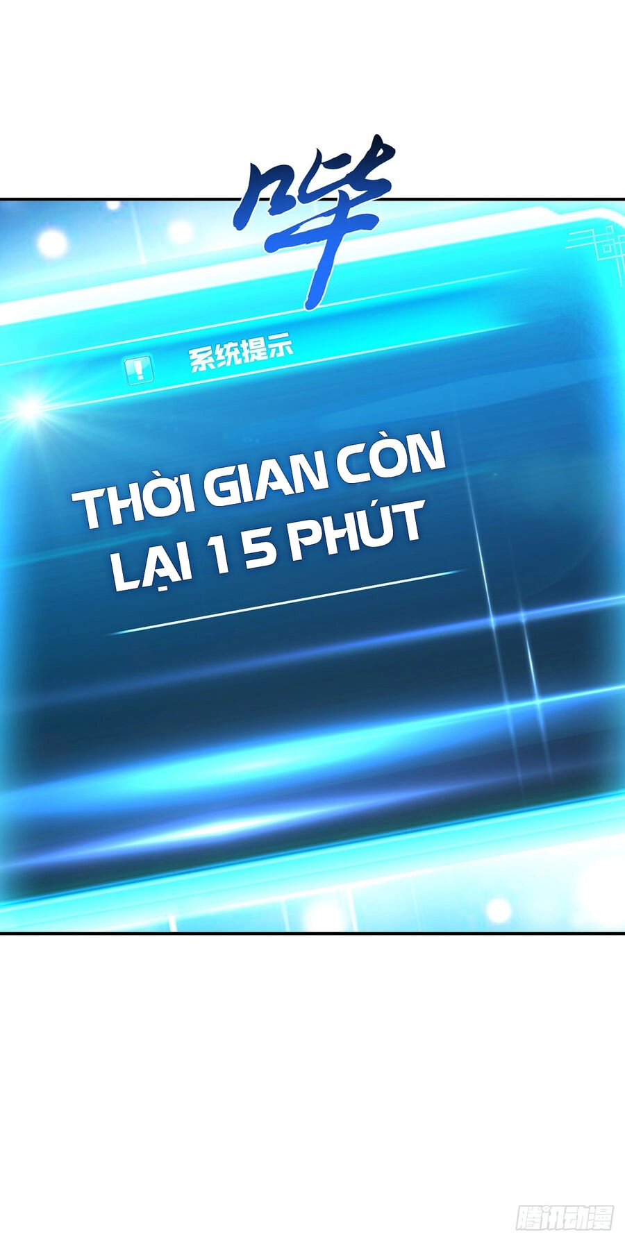 Nam Chủ Và Hậu Cung Đều Là Của Ta Chapter 27 - 38