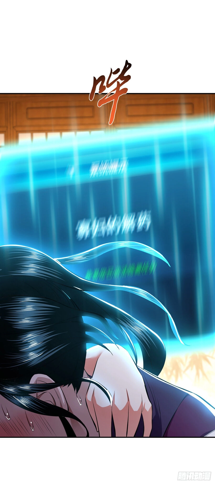 Nam Chủ Và Hậu Cung Đều Là Của Ta Chapter 28 - 23