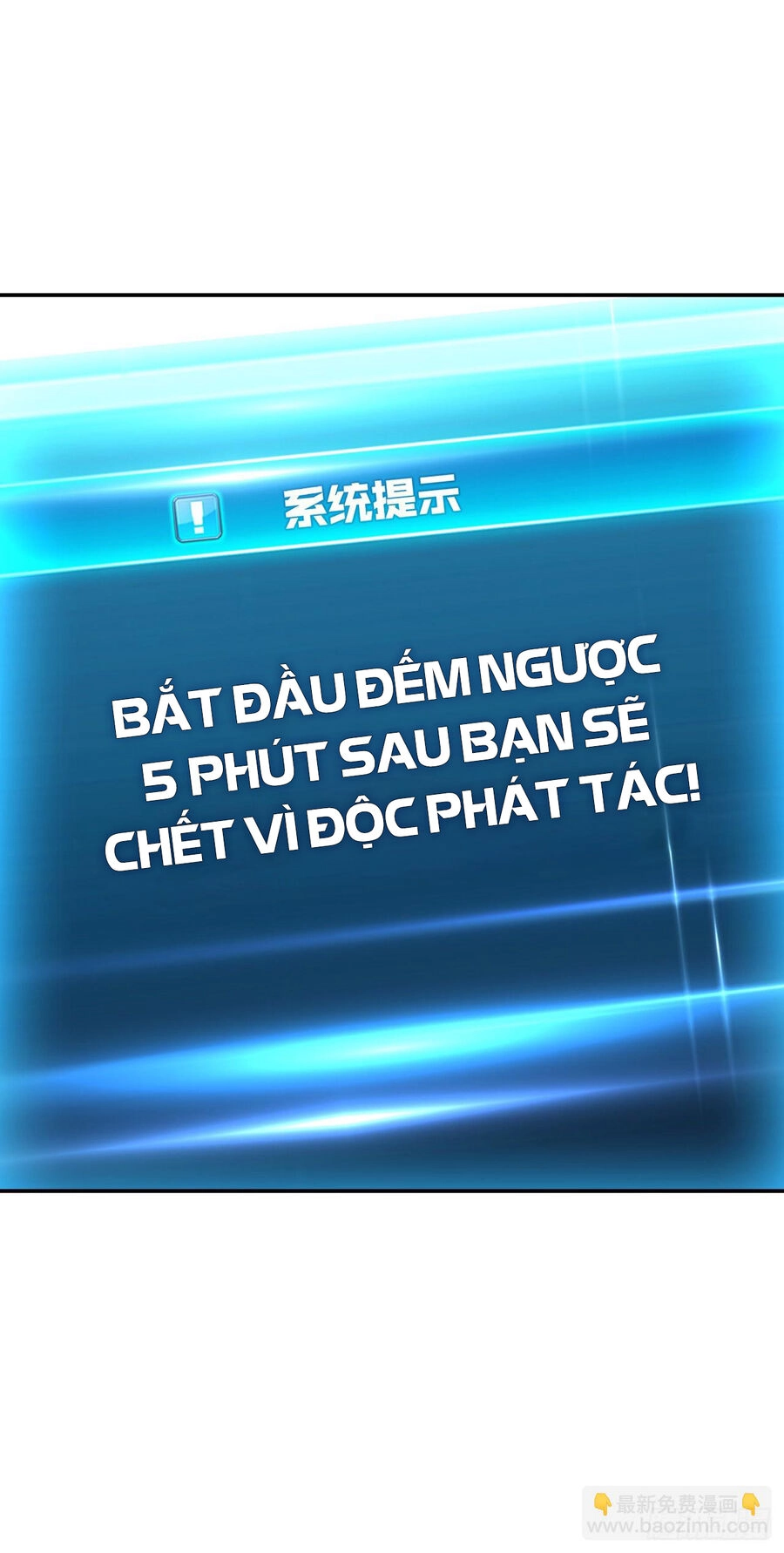 Nam Chủ Và Hậu Cung Đều Là Của Ta Chapter 28 - 30