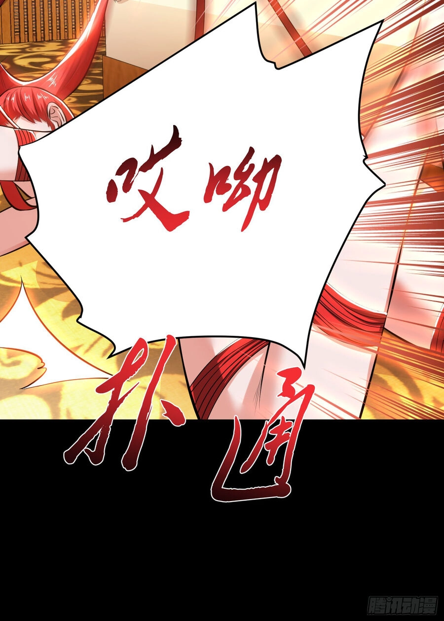 Nam Chủ Và Hậu Cung Đều Là Của Ta Chapter 29 - 11