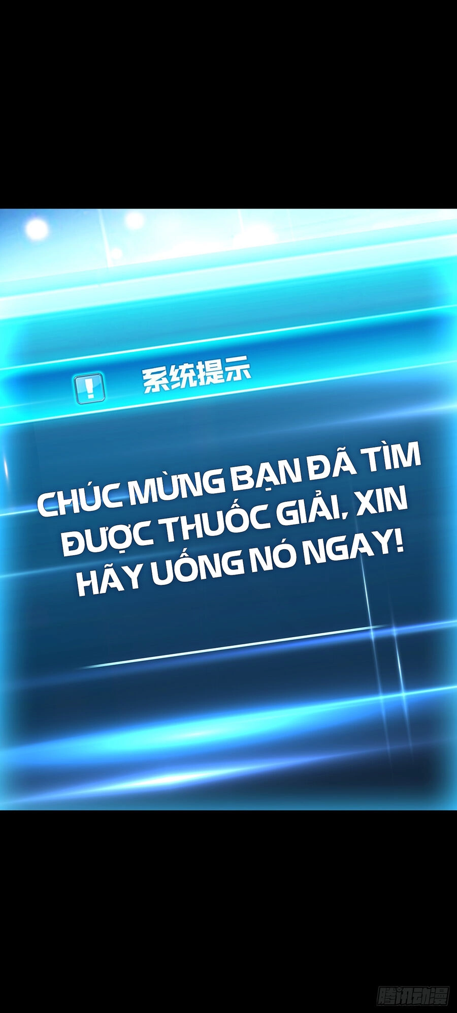 Nam Chủ Và Hậu Cung Đều Là Của Ta Chapter 29 - 12