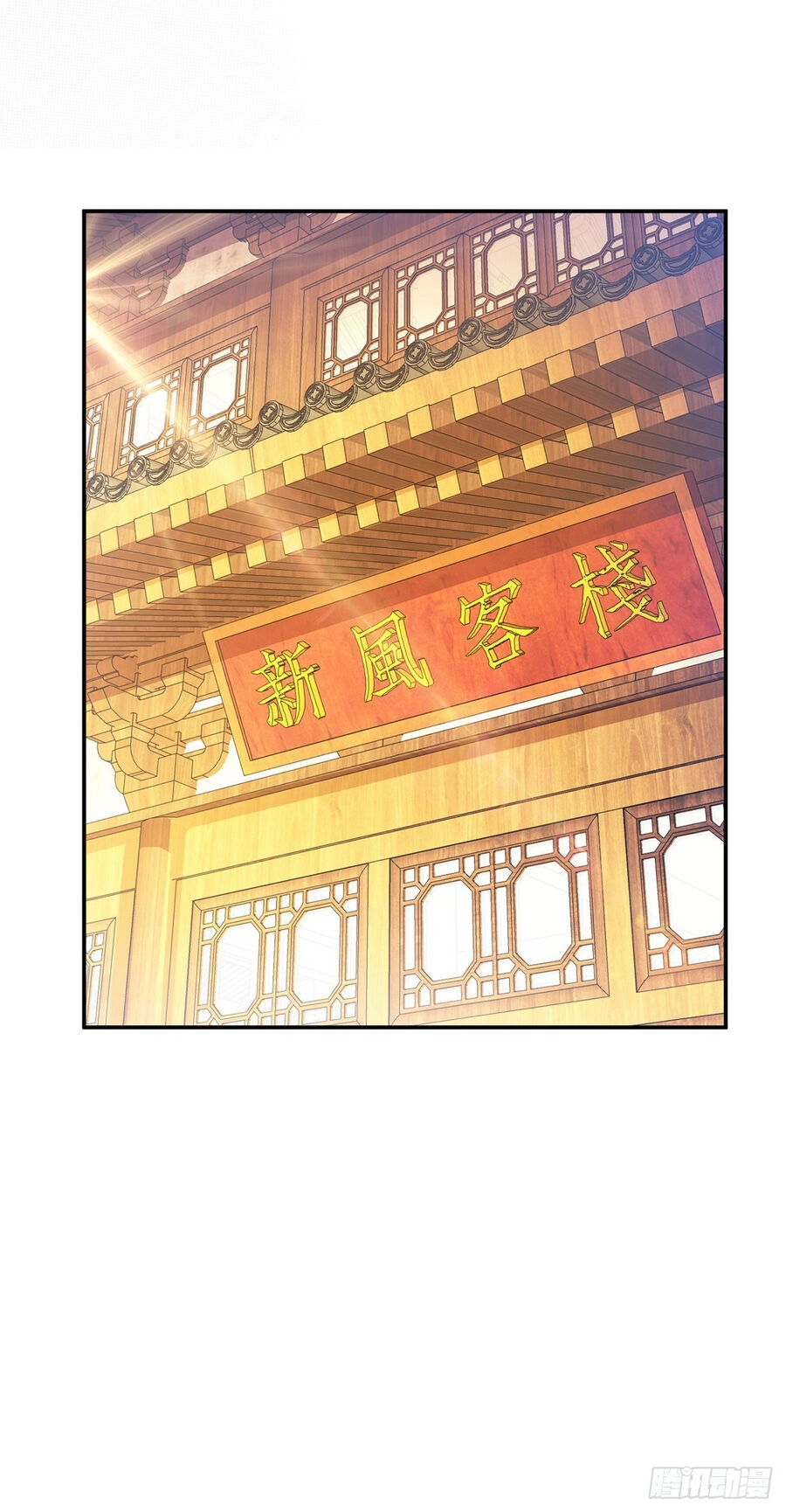 Nam Chủ Và Hậu Cung Đều Là Của Ta Chapter 29 - 23