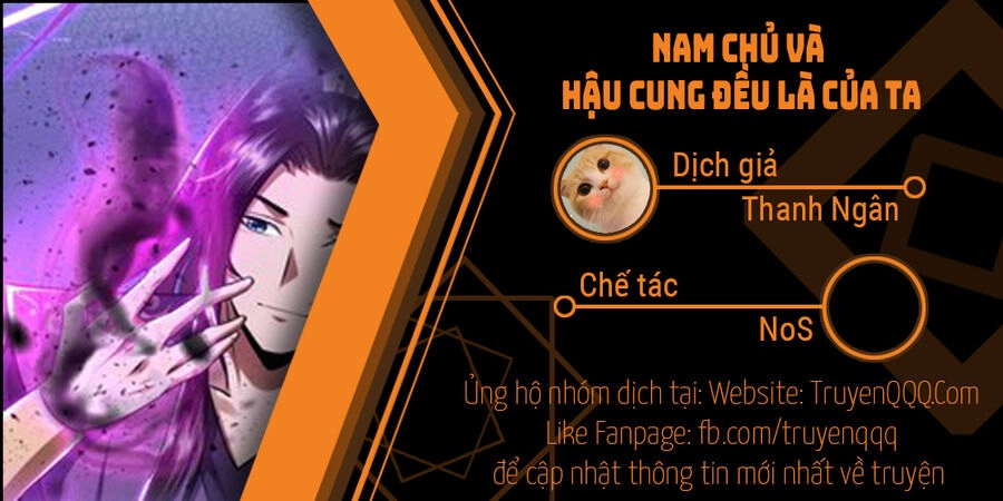 Nam Chủ Và Hậu Cung Đều Là Của Ta Chapter 30 - 1