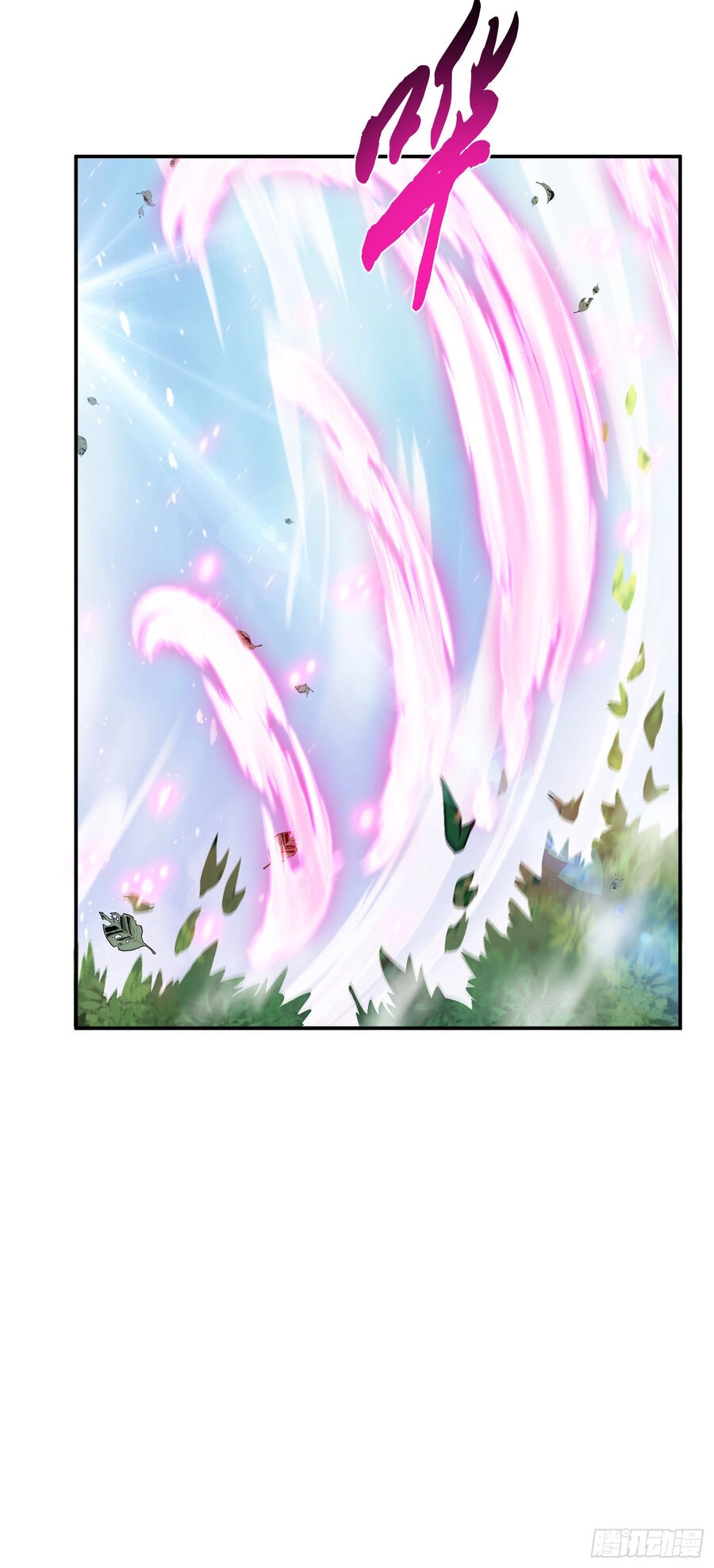 Nam Chủ Và Hậu Cung Đều Là Của Ta Chapter 32 - 6