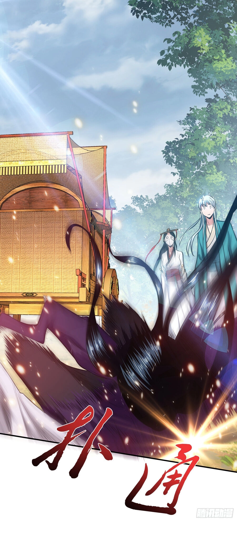 Nam Chủ Và Hậu Cung Đều Là Của Ta Chapter 32 - 50