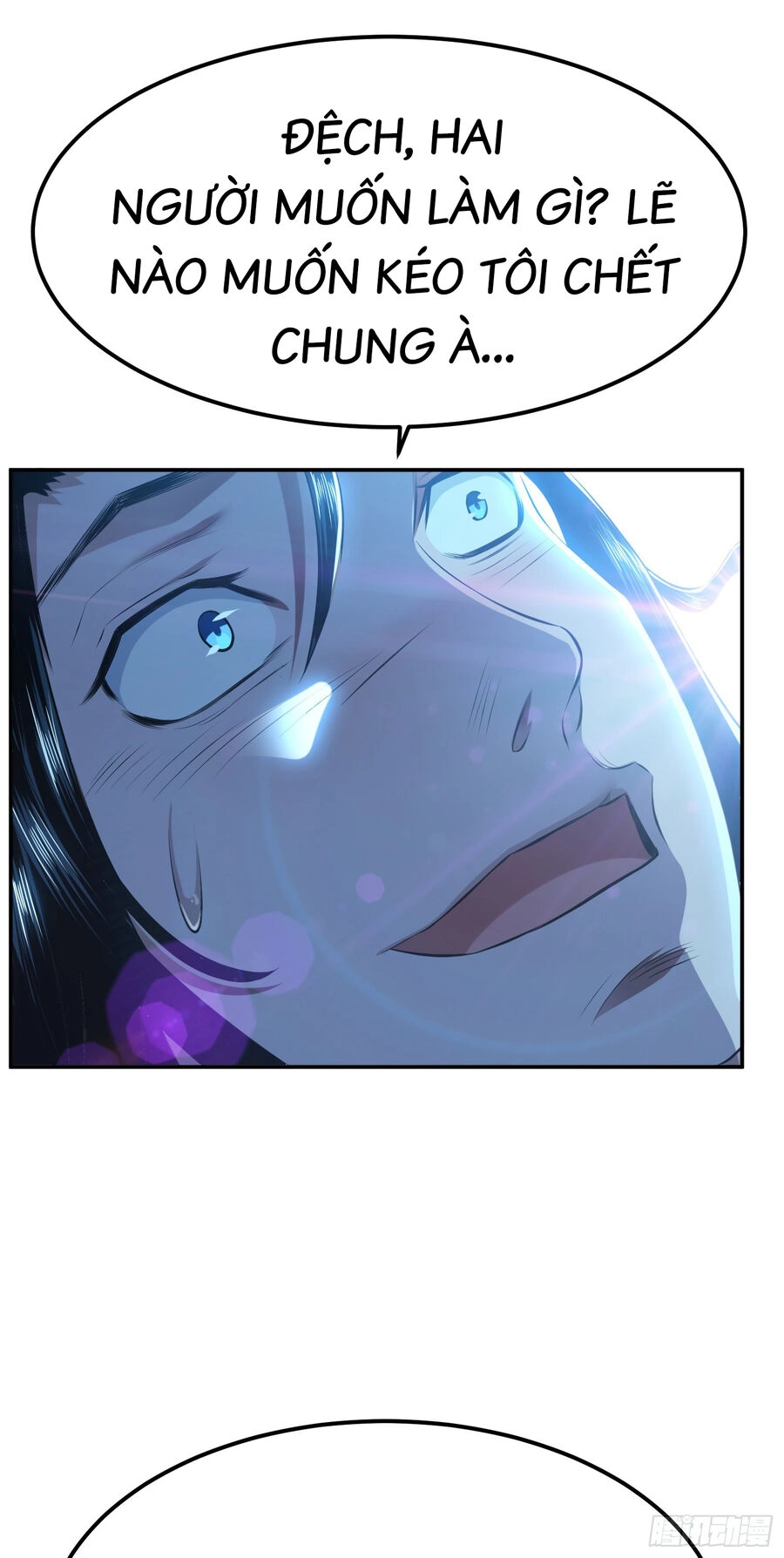 Nam Chủ Và Hậu Cung Đều Là Của Ta Chapter 33 - 12