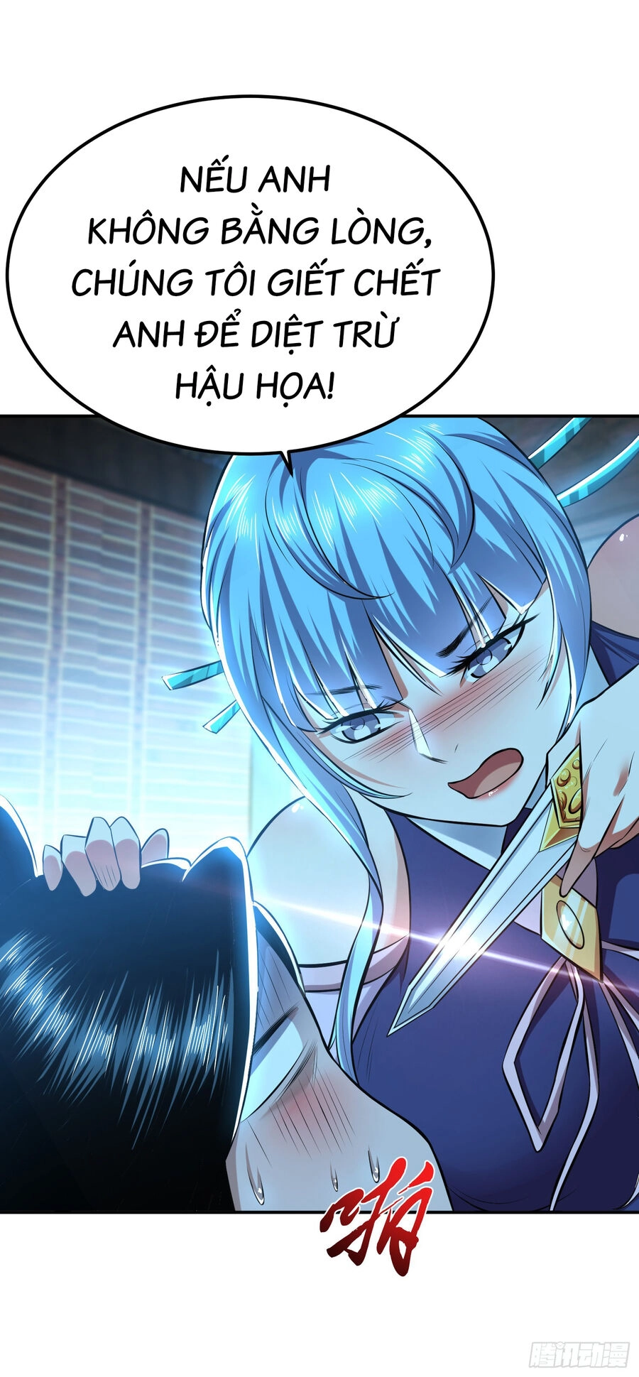 Nam Chủ Và Hậu Cung Đều Là Của Ta Chapter 33 - 15