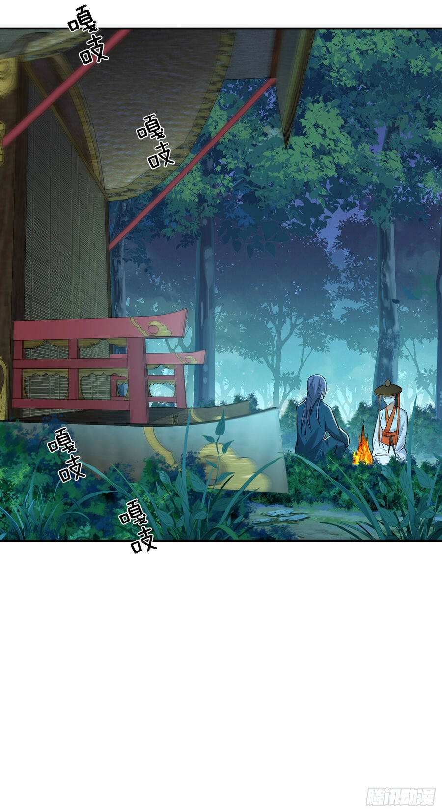 Nam Chủ Và Hậu Cung Đều Là Của Ta Chapter 33 - 20