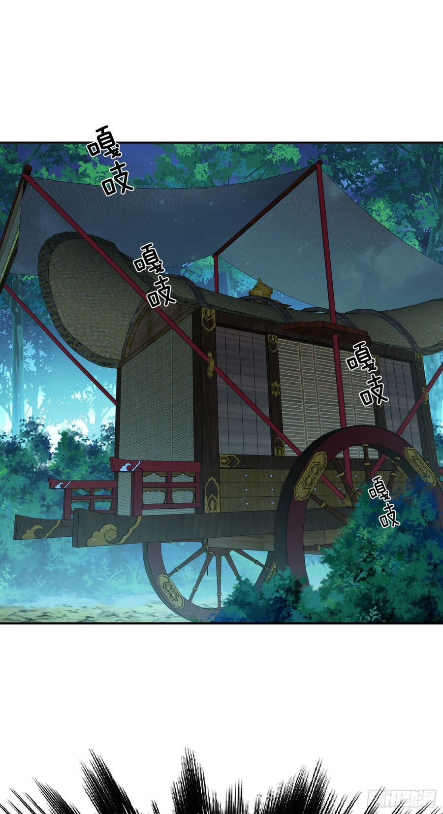 Nam Chủ Và Hậu Cung Đều Là Của Ta Chapter 33 - 24