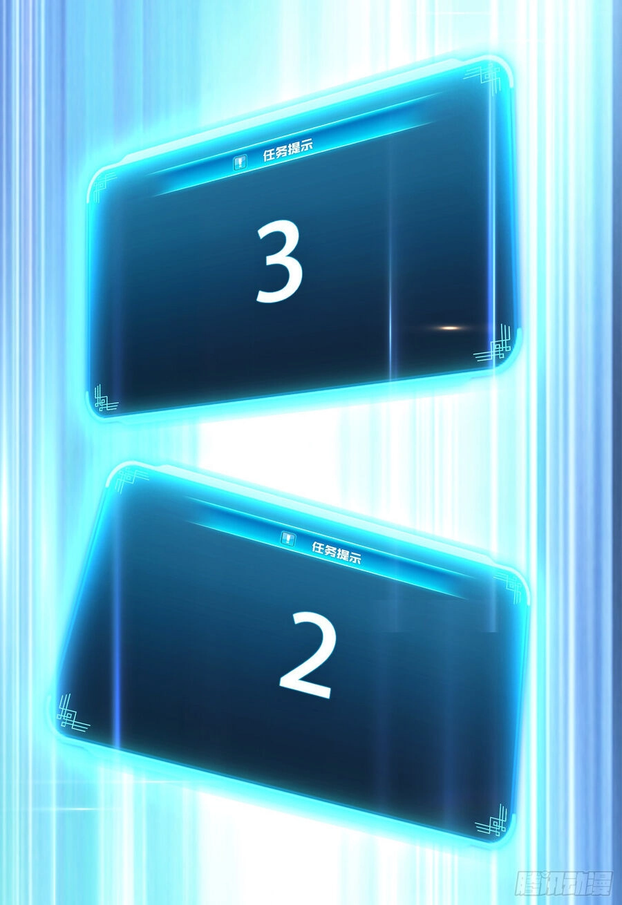 Nam Chủ Và Hậu Cung Đều Là Của Ta Chapter 33 - 57