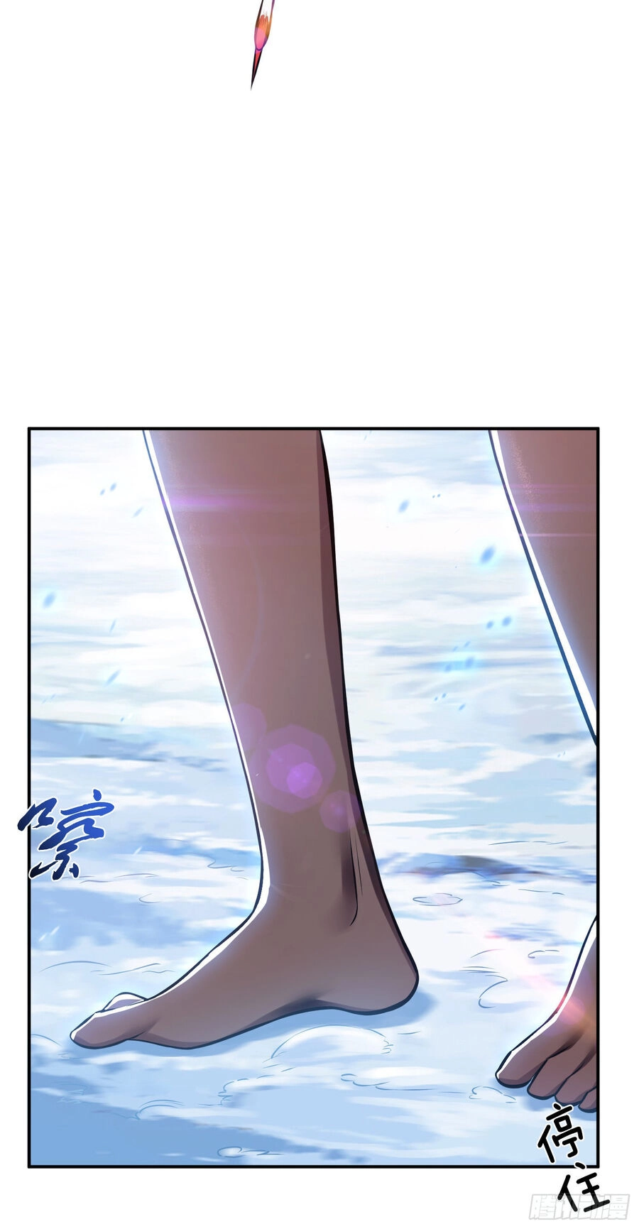 Nam Chủ Và Hậu Cung Đều Là Của Ta Chapter 34 - 16