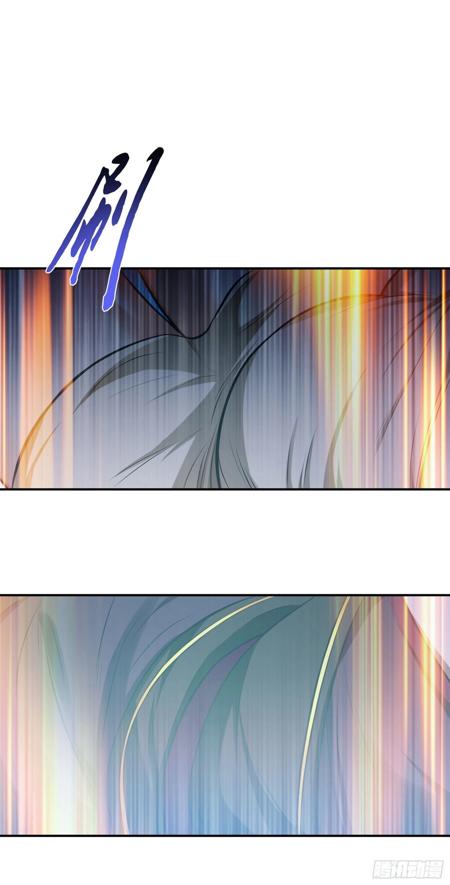 Nam Chủ Và Hậu Cung Đều Là Của Ta Chapter 35 - 11