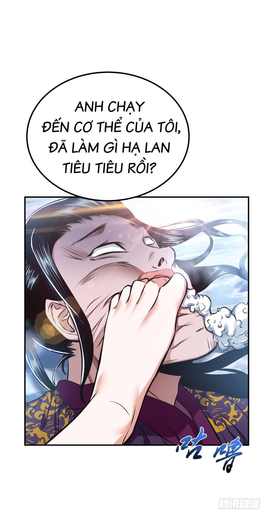 Nam Chủ Và Hậu Cung Đều Là Của Ta Chapter 35 - 18