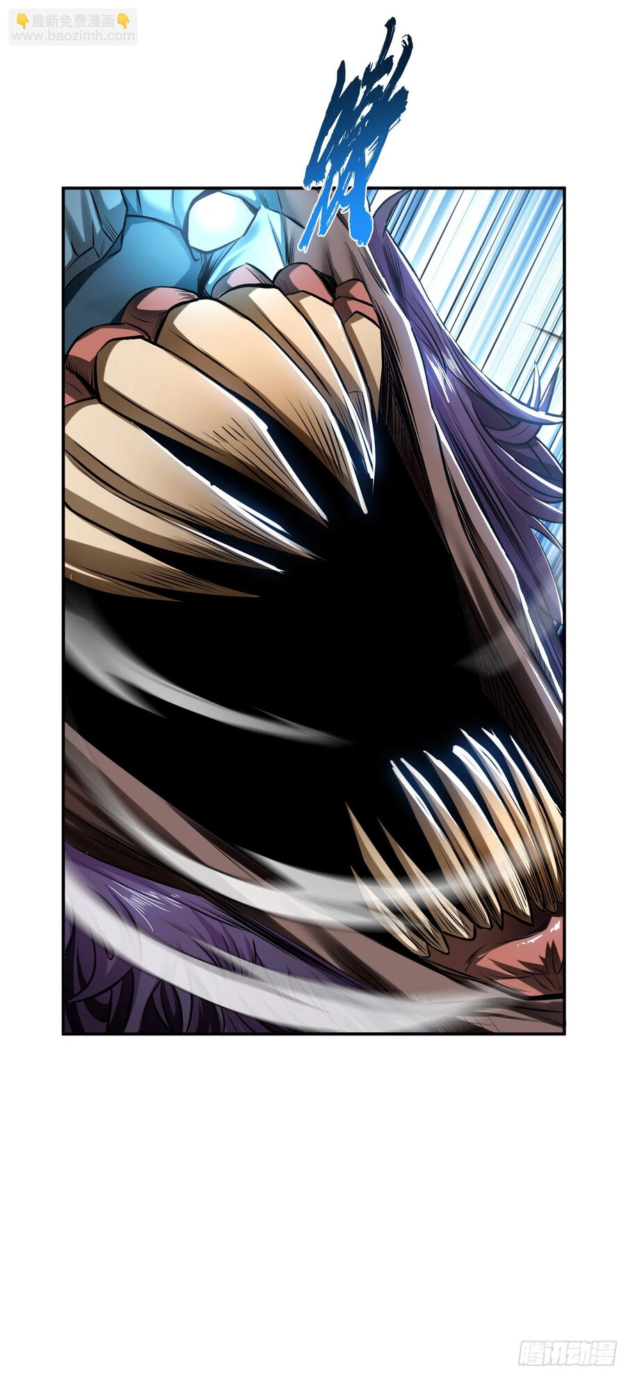 Nam Chủ Và Hậu Cung Đều Là Của Ta Chapter 36 - 9