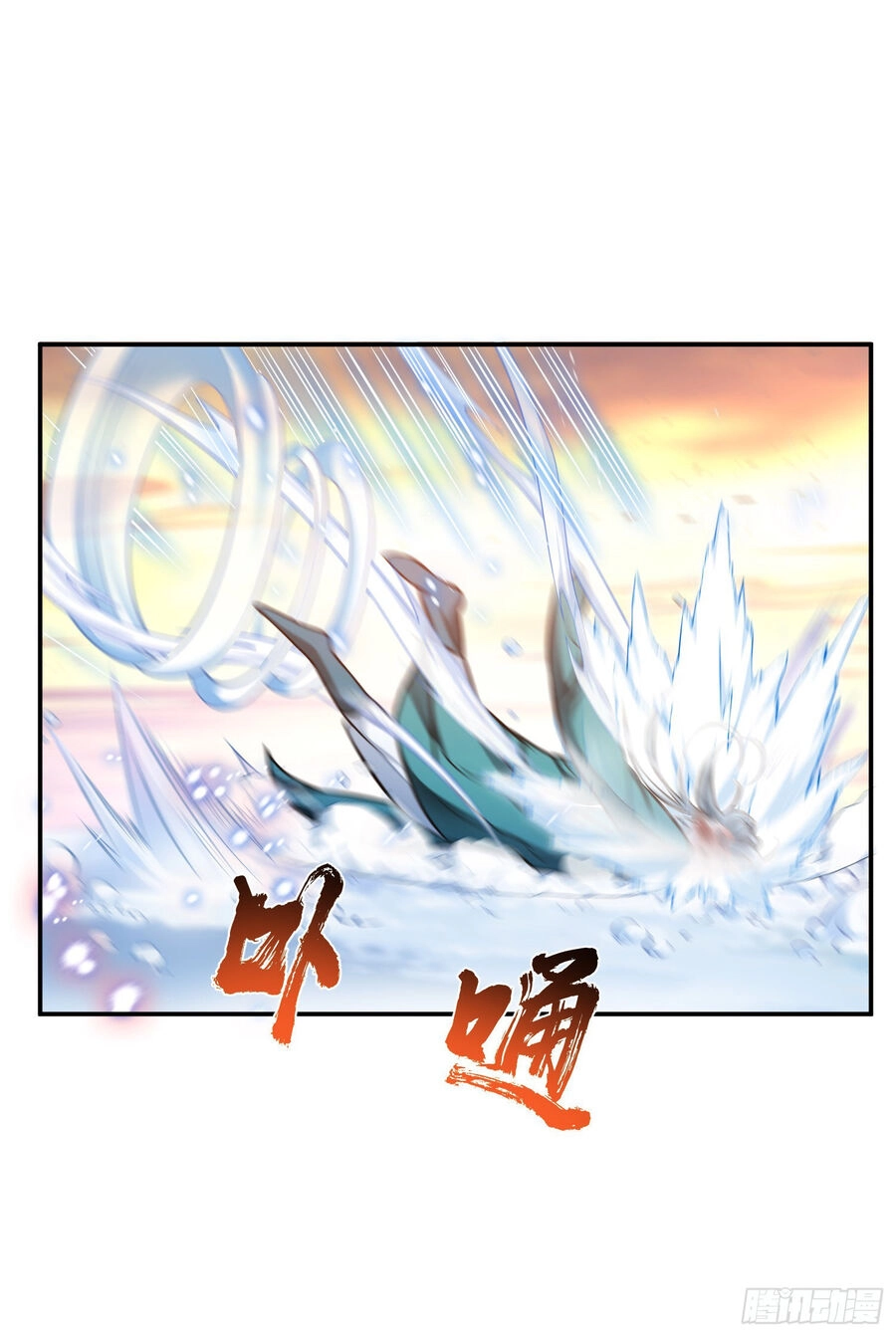 Nam Chủ Và Hậu Cung Đều Là Của Ta Chapter 36 - 31