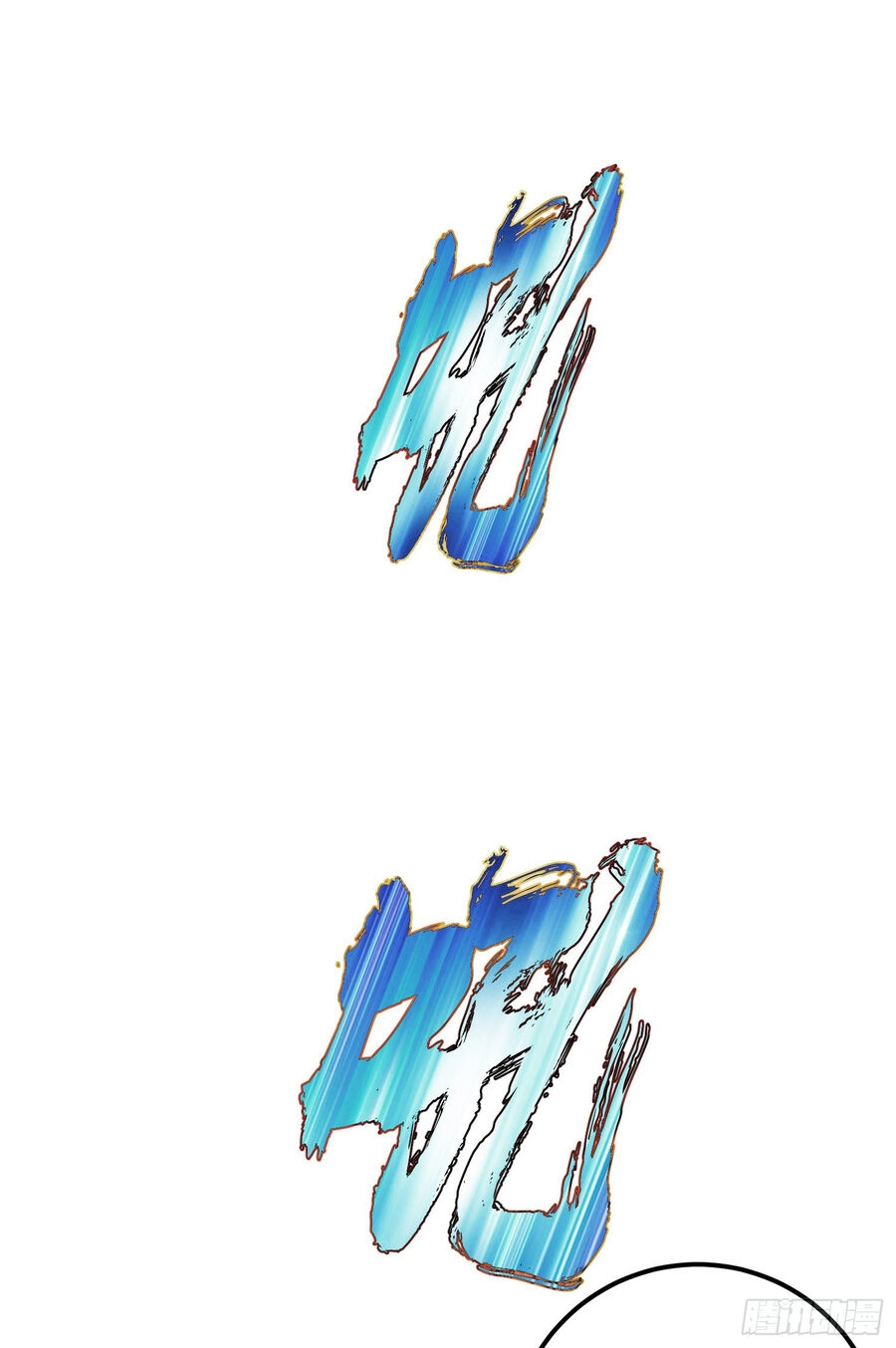 Nam Chủ Và Hậu Cung Đều Là Của Ta Chapter 36 - 40