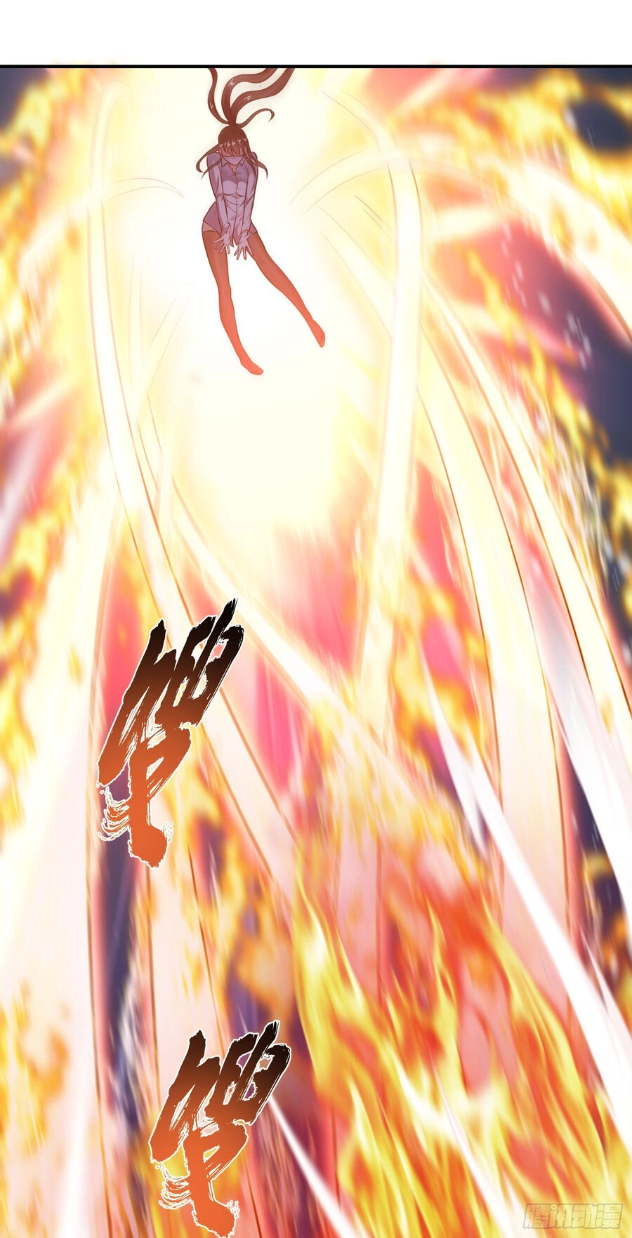 Nam Chủ Và Hậu Cung Đều Là Của Ta Chapter 37 - 3