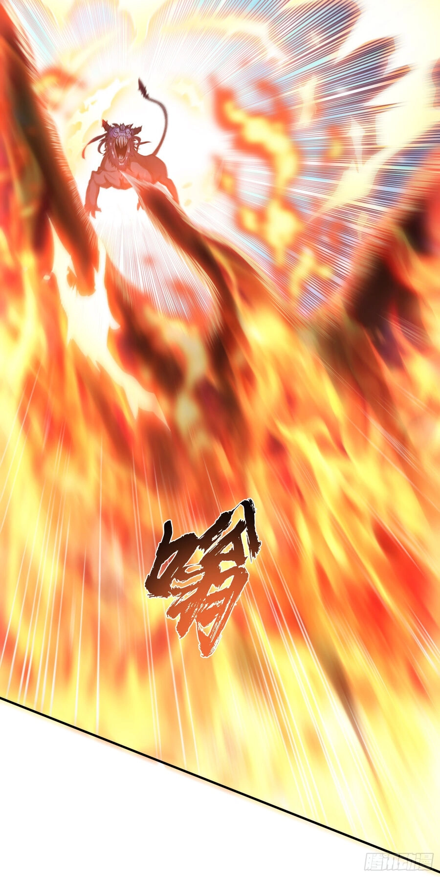 Nam Chủ Và Hậu Cung Đều Là Của Ta Chapter 37 - 5