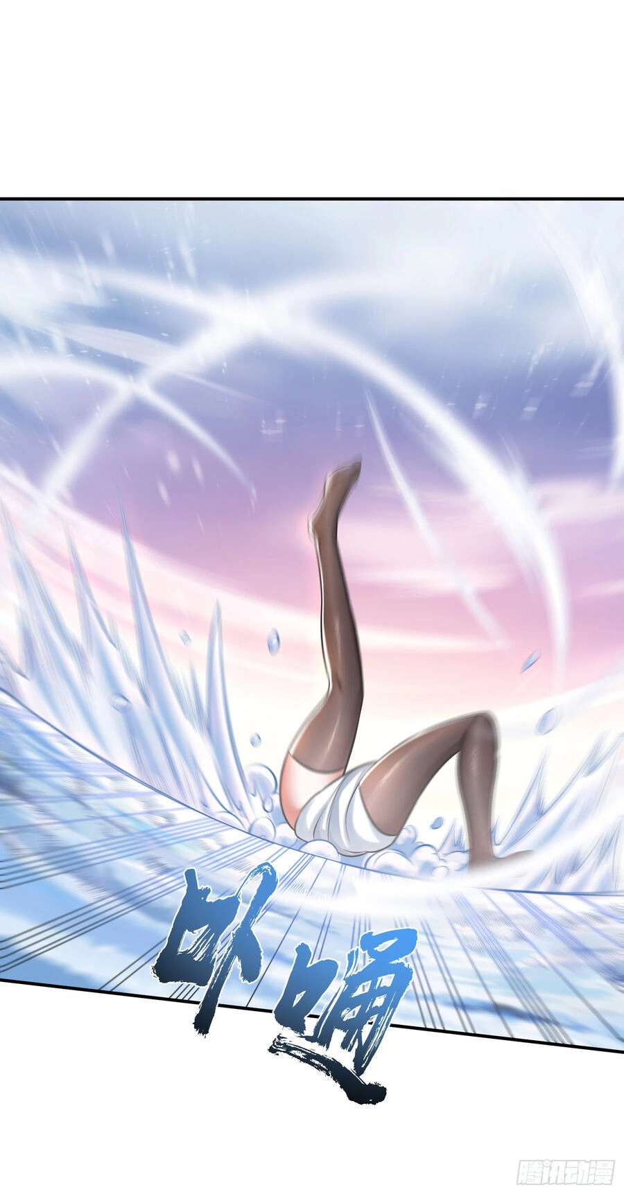 Nam Chủ Và Hậu Cung Đều Là Của Ta Chapter 37 - 9