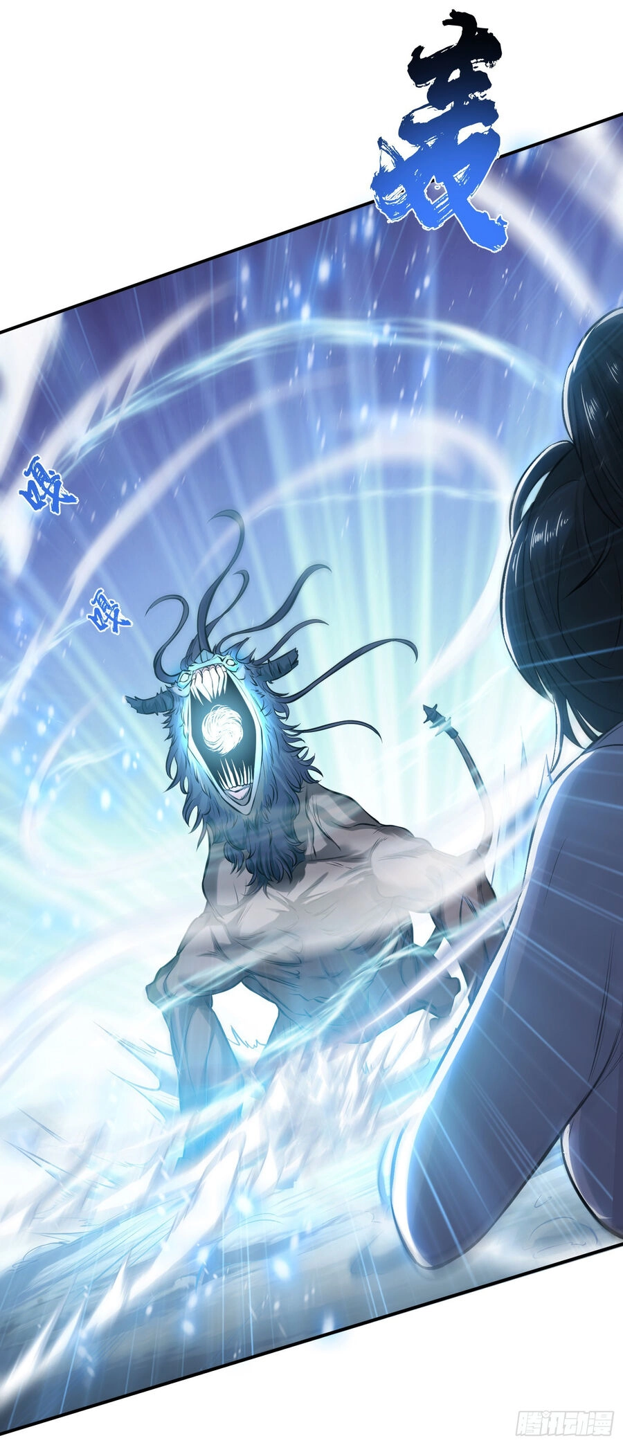 Nam Chủ Và Hậu Cung Đều Là Của Ta Chapter 37 - 13