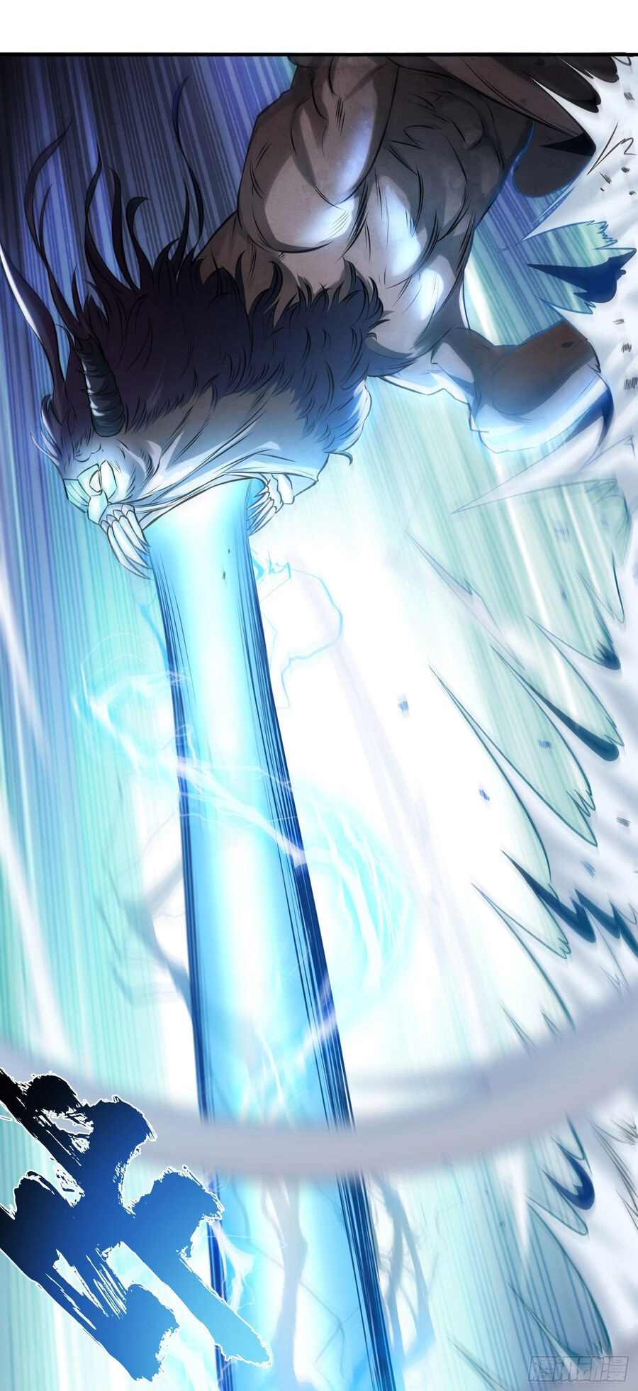 Nam Chủ Và Hậu Cung Đều Là Của Ta Chapter 37 - 18