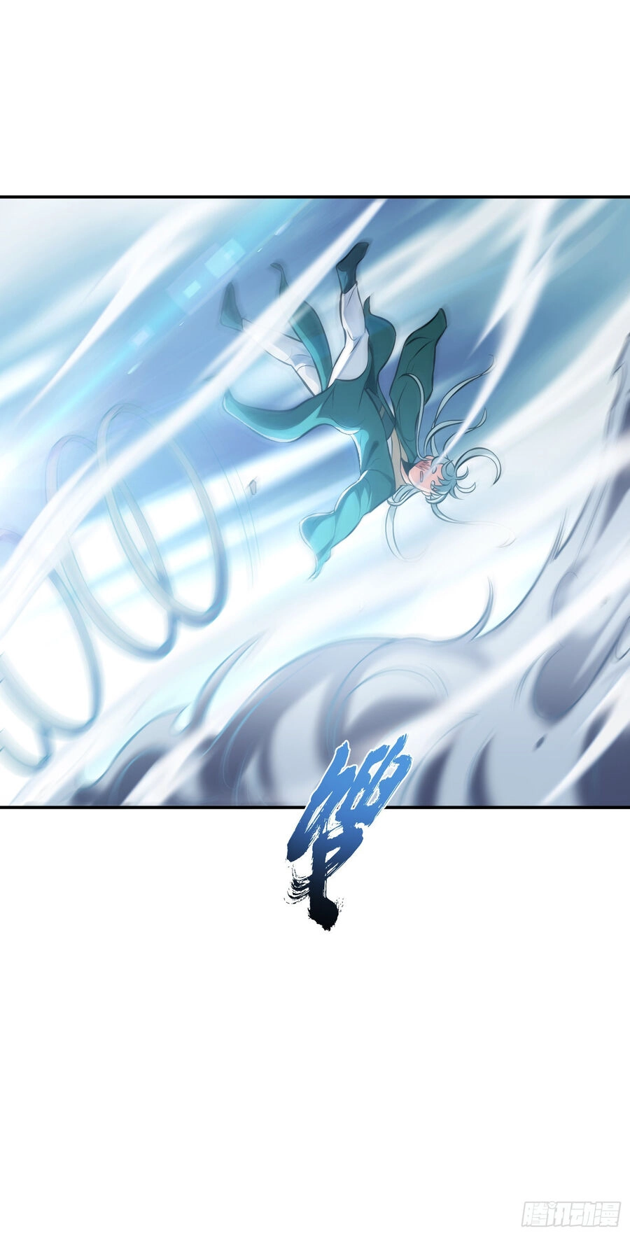 Nam Chủ Và Hậu Cung Đều Là Của Ta Chapter 37 - 22