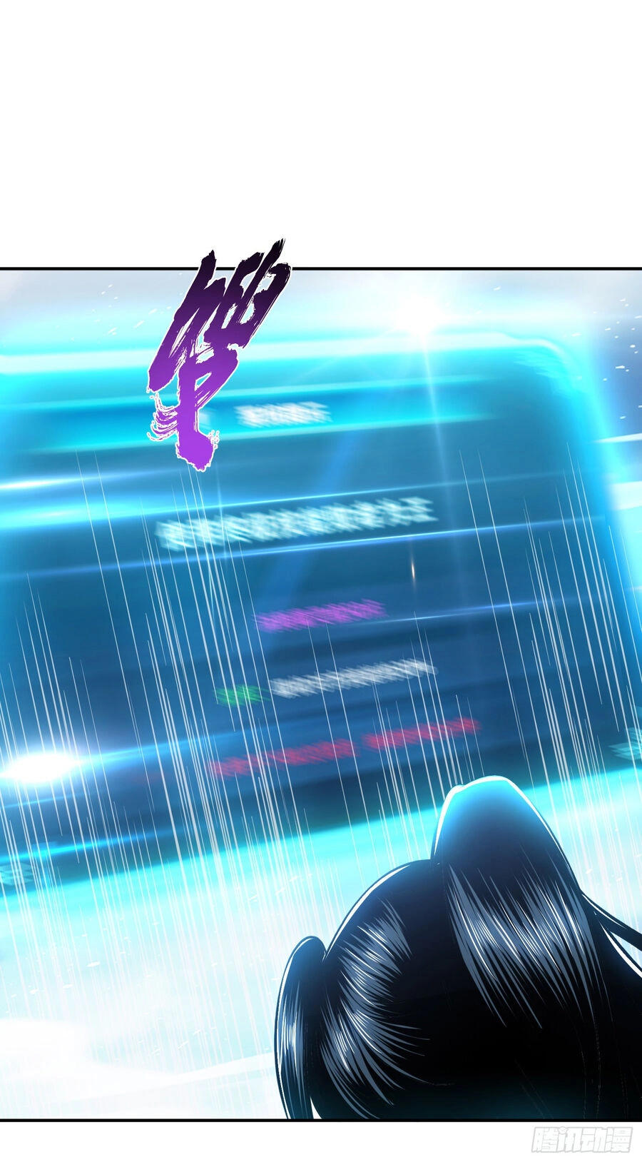 Nam Chủ Và Hậu Cung Đều Là Của Ta Chapter 37 - 35