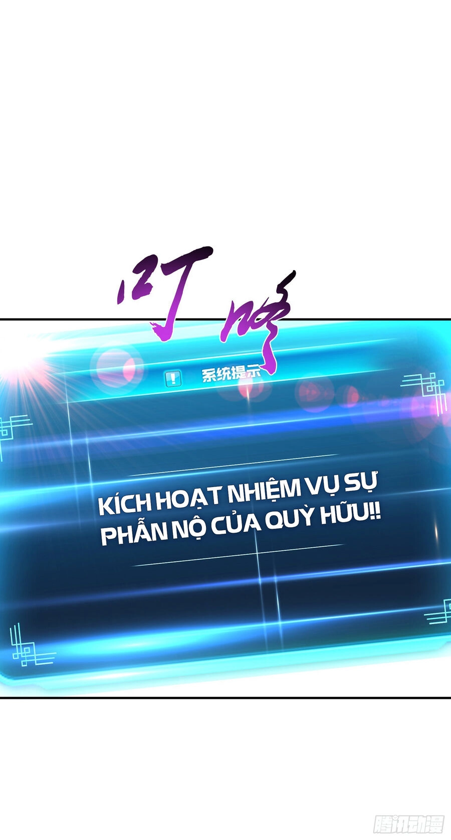 Nam Chủ Và Hậu Cung Đều Là Của Ta Chapter 38 - 8