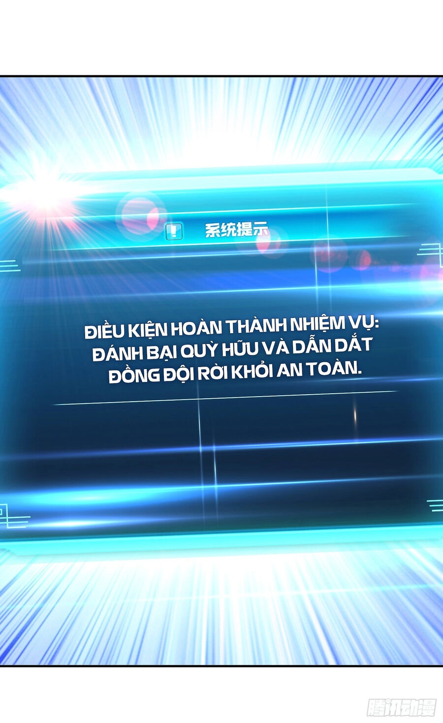 Nam Chủ Và Hậu Cung Đều Là Của Ta Chapter 38 - 10