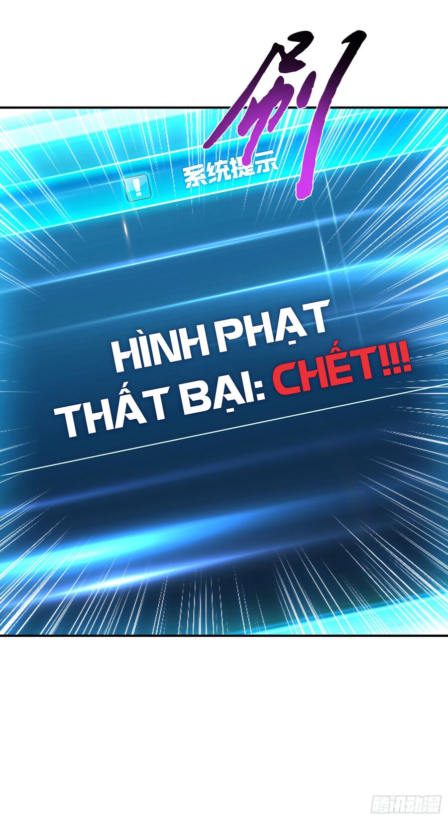 Nam Chủ Và Hậu Cung Đều Là Của Ta Chapter 38 - 12