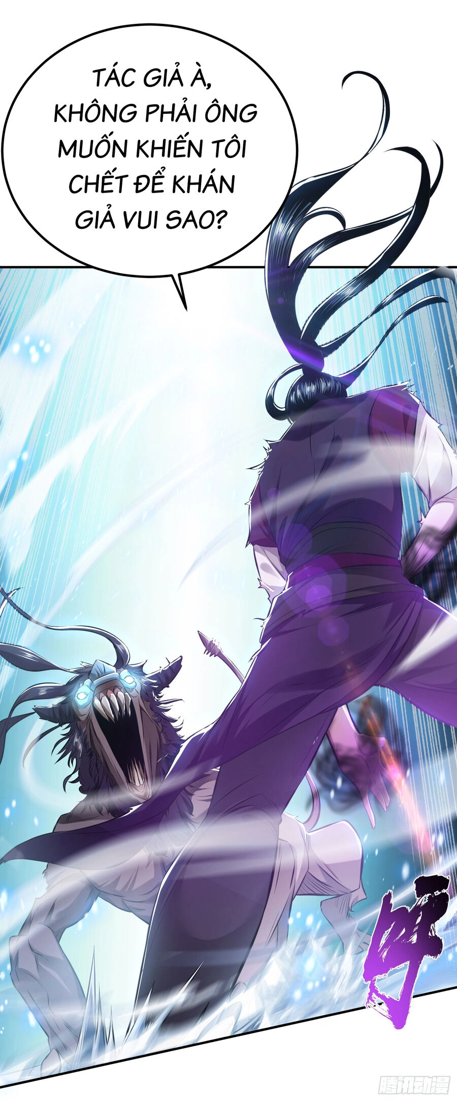 Nam Chủ Và Hậu Cung Đều Là Của Ta Chapter 38 - 18