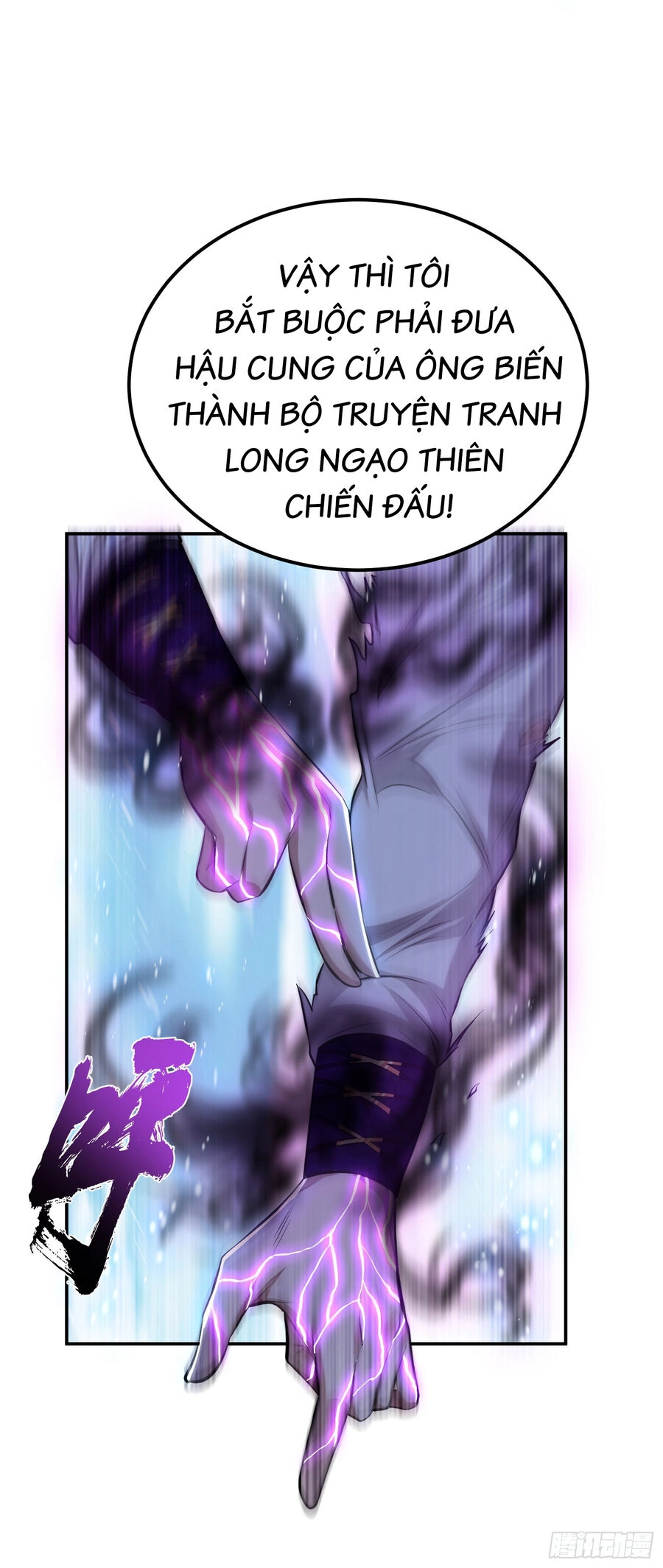 Nam Chủ Và Hậu Cung Đều Là Của Ta Chapter 38 - 19