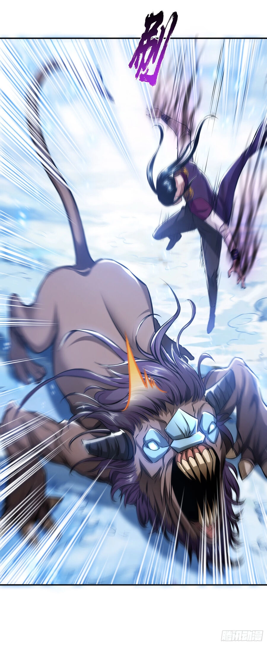 Nam Chủ Và Hậu Cung Đều Là Của Ta Chapter 38 - 25