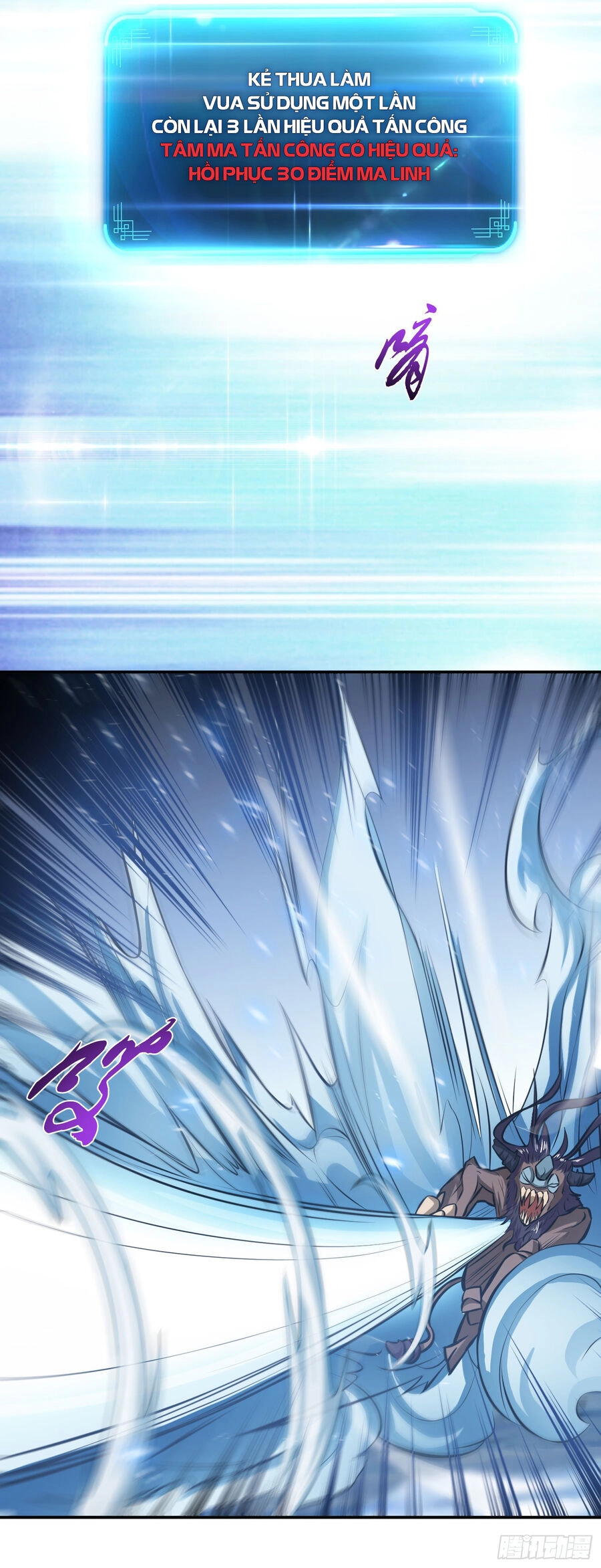 Nam Chủ Và Hậu Cung Đều Là Của Ta Chapter 38 - 29