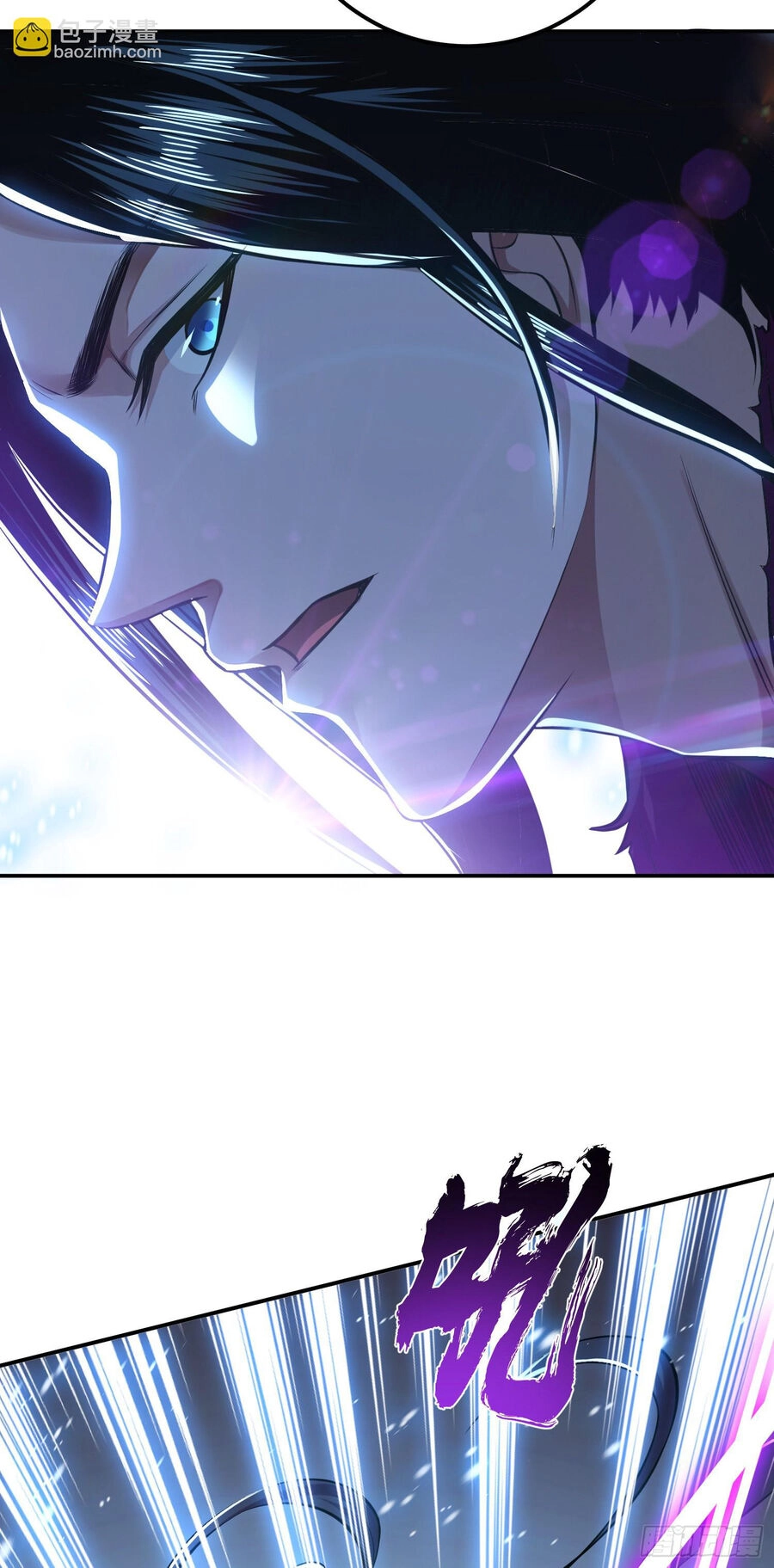 Nam Chủ Và Hậu Cung Đều Là Của Ta Chapter 38 - 41