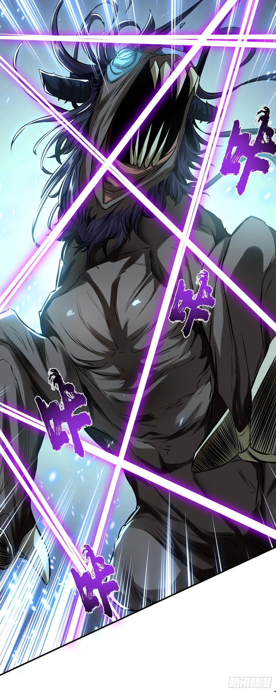 Nam Chủ Và Hậu Cung Đều Là Của Ta Chapter 38 - 42