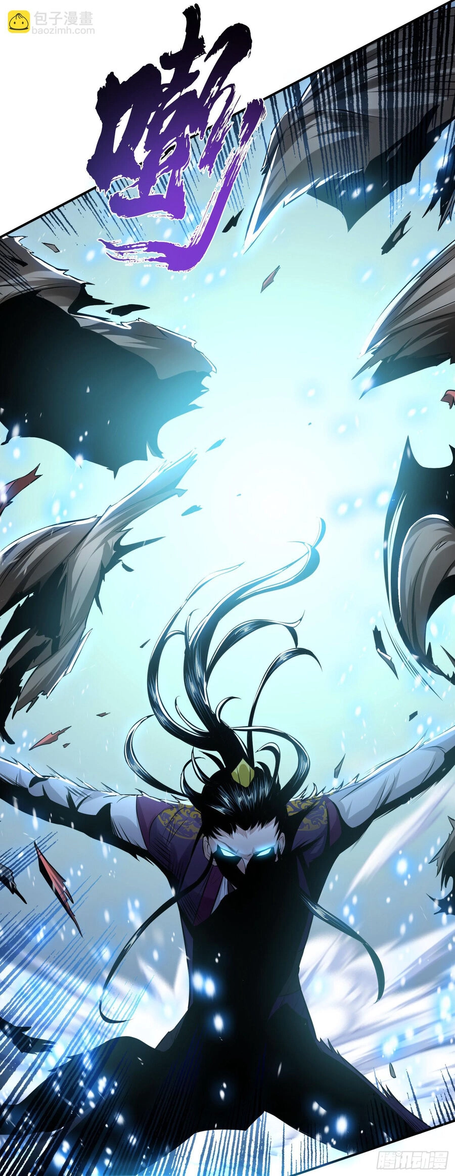 Nam Chủ Và Hậu Cung Đều Là Của Ta Chapter 38 - 43