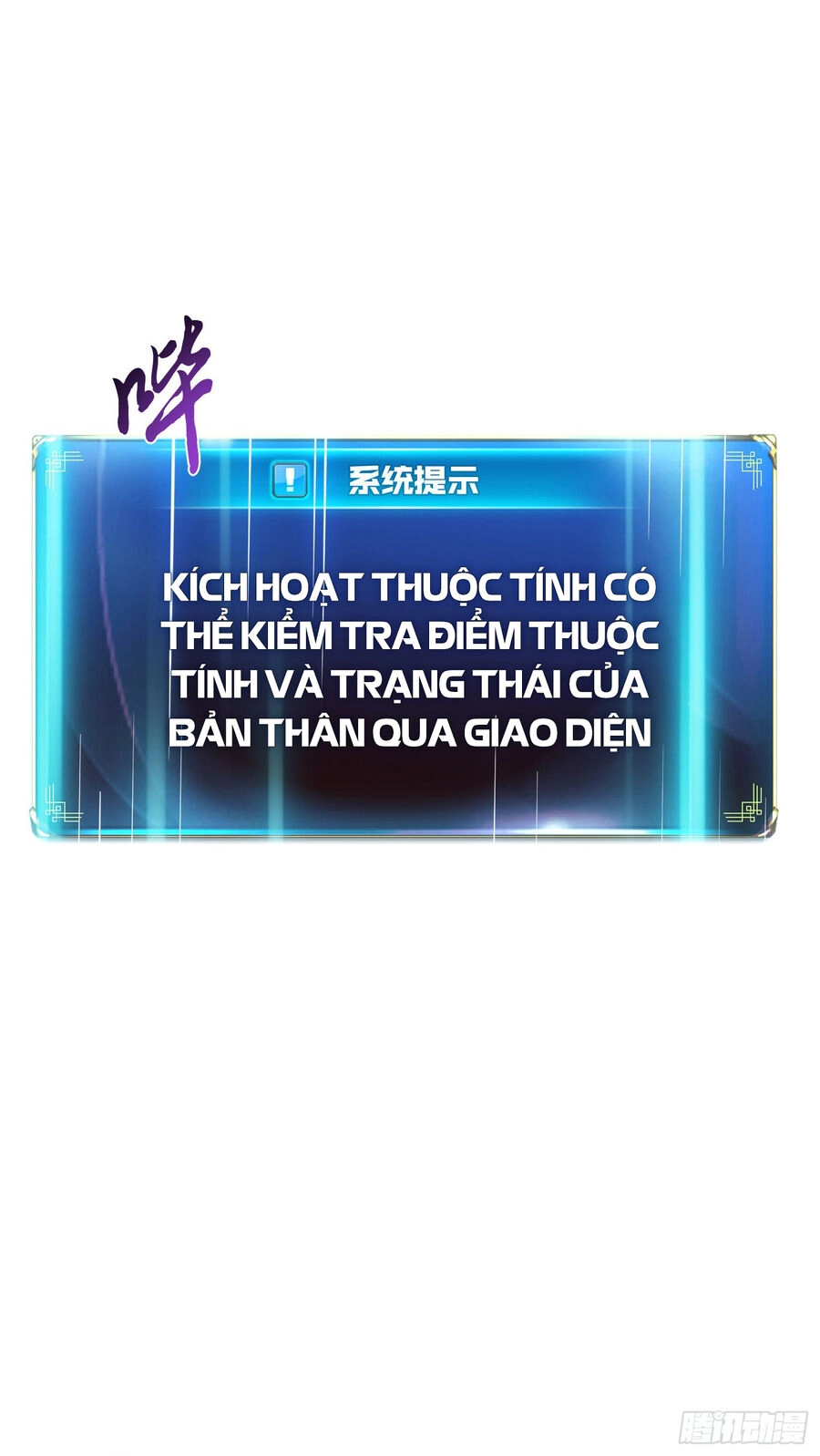 Nam Chủ Và Hậu Cung Đều Là Của Ta Chapter 38.5 - 1