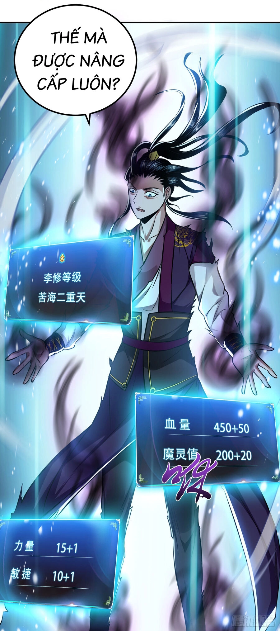 Nam Chủ Và Hậu Cung Đều Là Của Ta Chapter 38.5 - 2