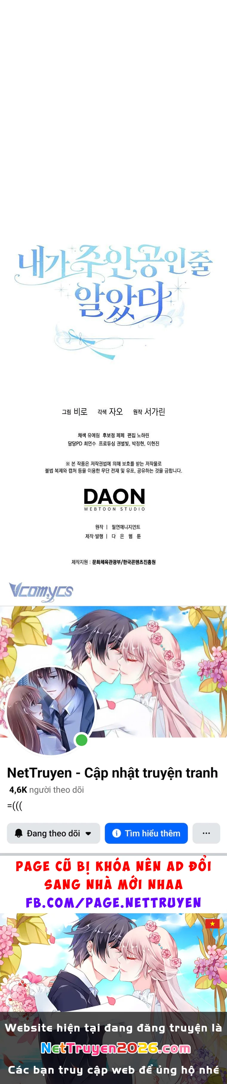 Tôi Cứ Ngỡ Rằng Mình Là Nhân Vật Chính Chapter 7 - 21