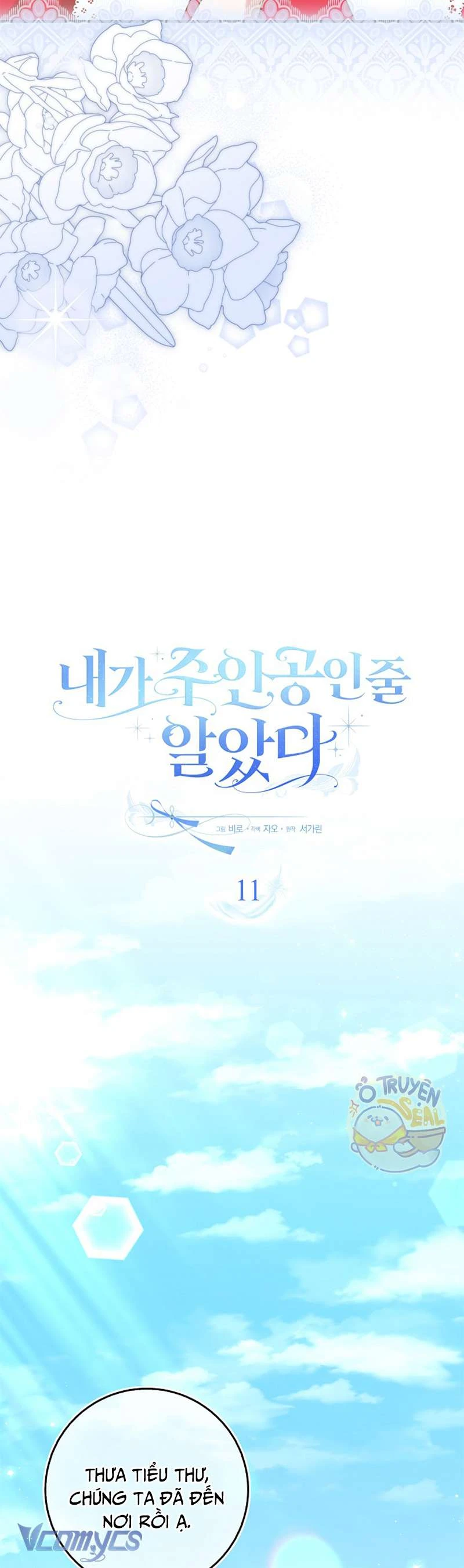 Tôi Cứ Ngỡ Rằng Mình Là Nhân Vật Chính Chapter  11 - 16