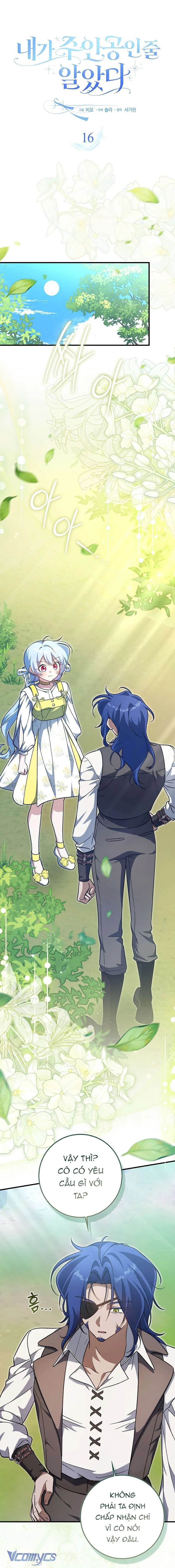 Tôi Cứ Ngỡ Rằng Mình Là Nhân Vật Chính Chapter  16 - 13