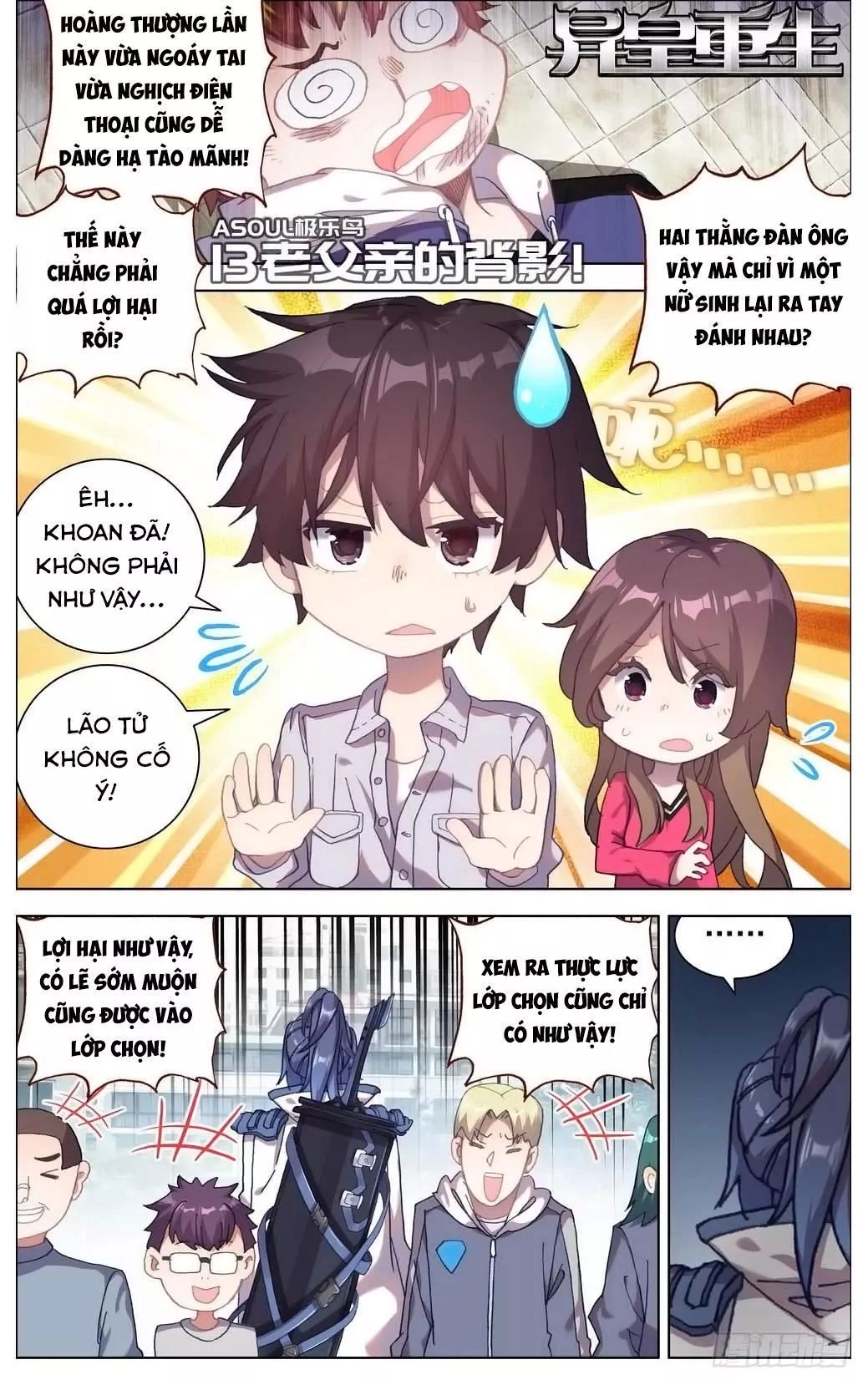 Dị Tộc Trùng Sinh Chapter 13 - 4