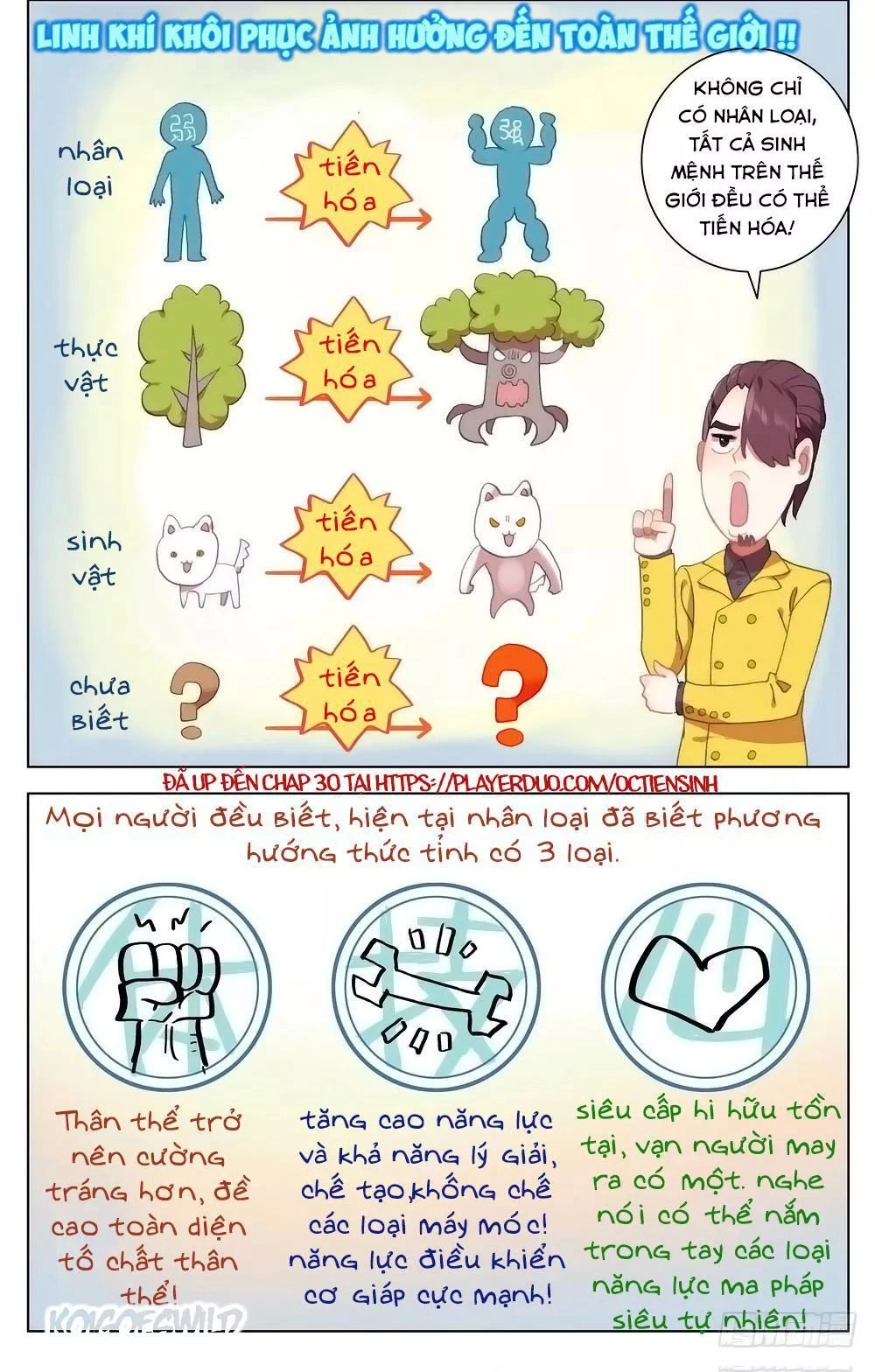 Dị Tộc Trùng Sinh Chapter 17 - 4