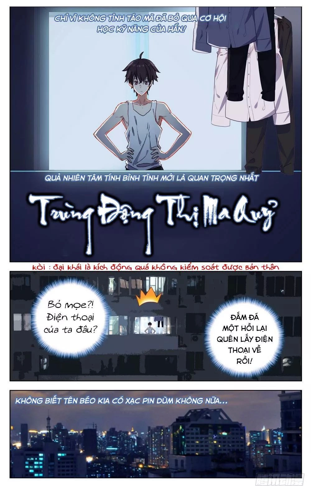 Dị Tộc Trùng Sinh Chapter 22 - 14