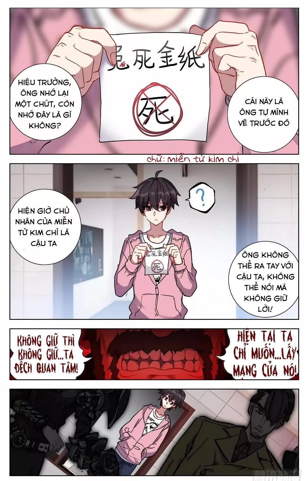 Dị Tộc Trùng Sinh Chapter 24 - 5