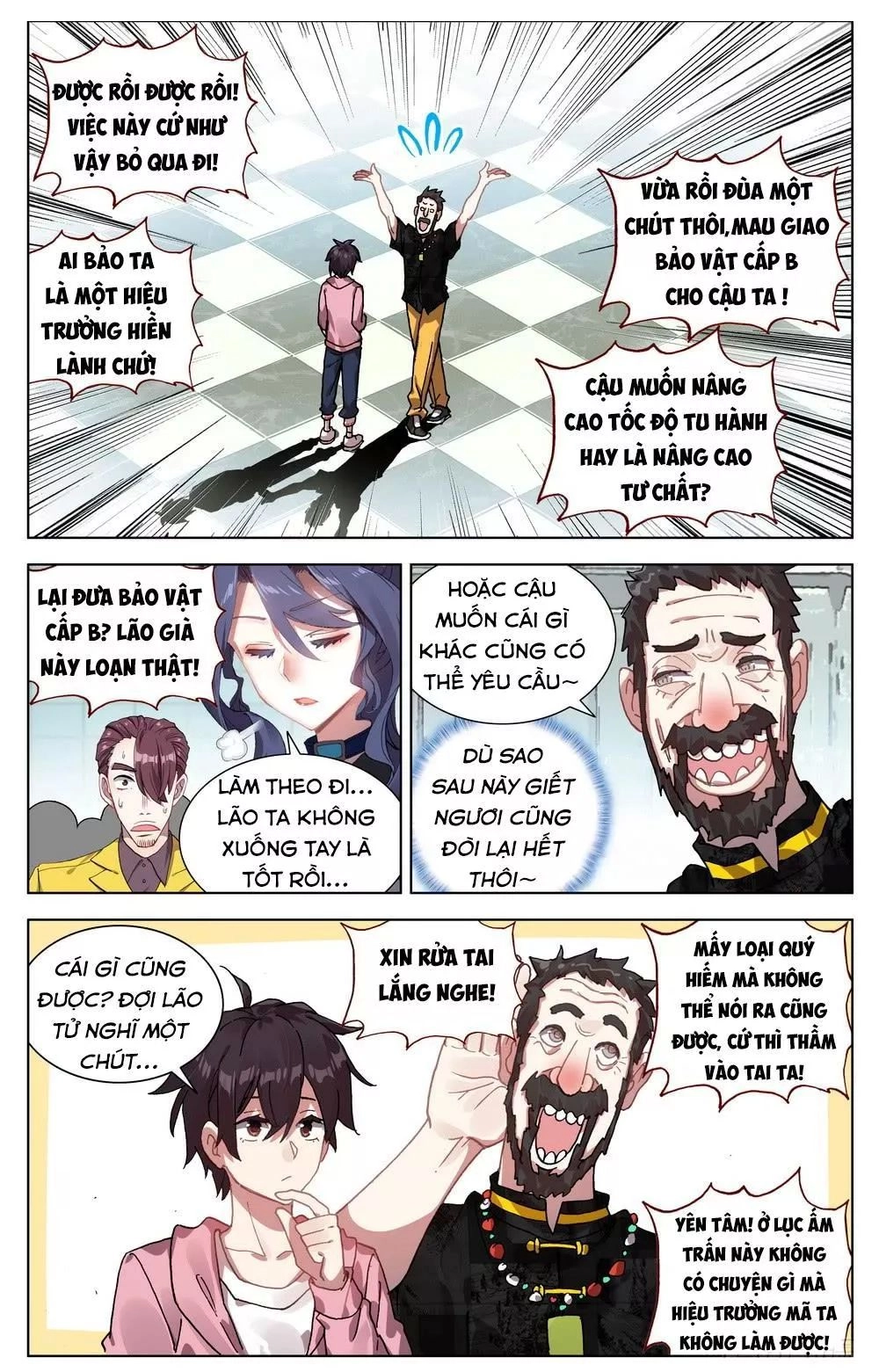 Dị Tộc Trùng Sinh Chapter 24 - 17