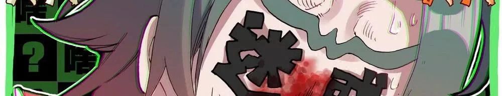 Dị Tộc Trùng Sinh Chapter 41 - 47